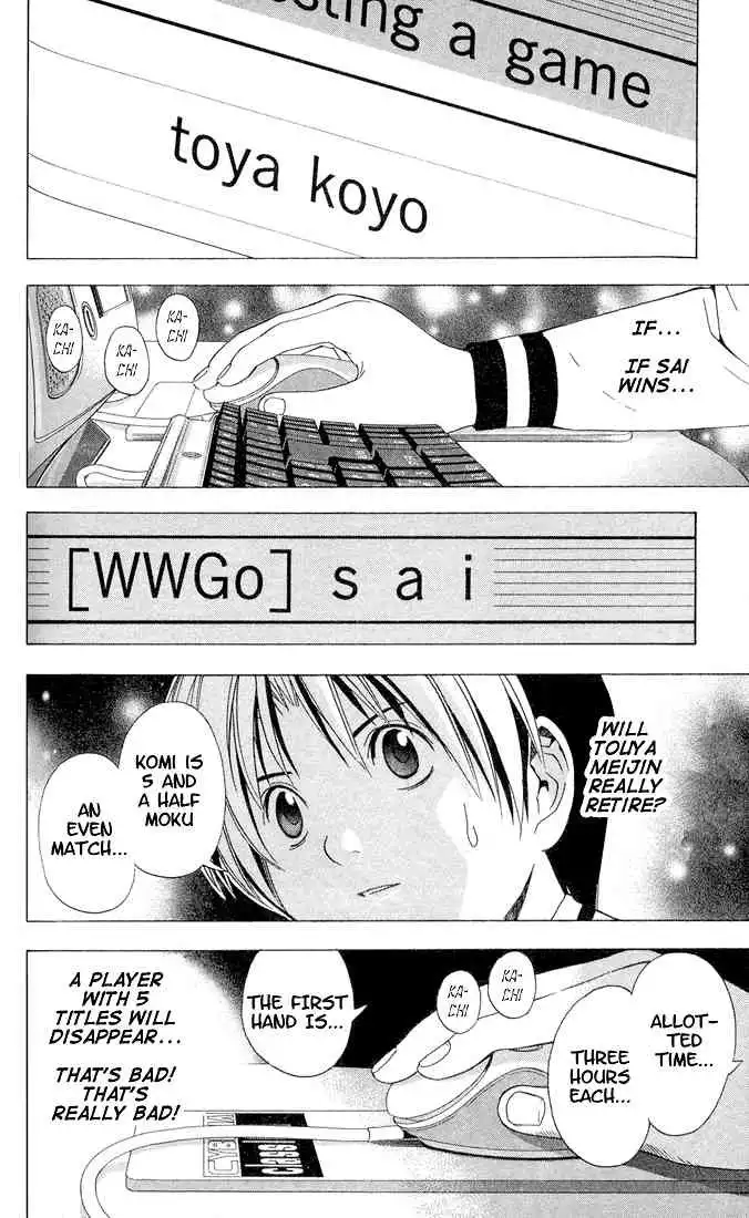 Hikaru no go Chapter 111 12